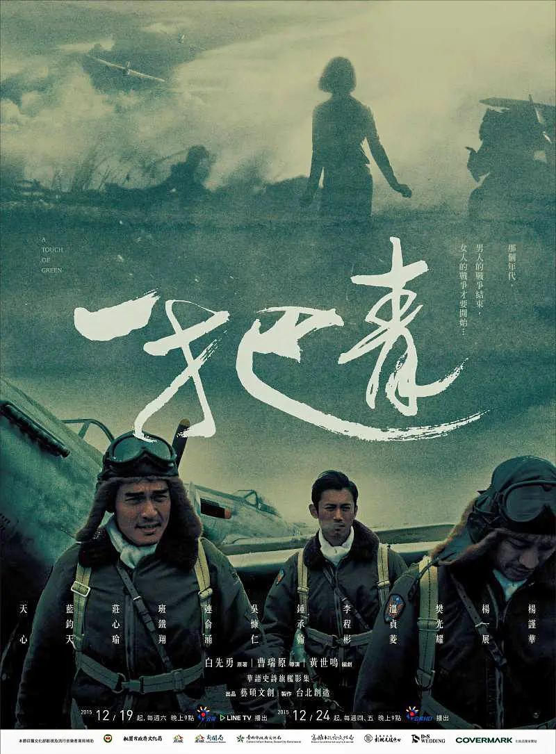 一把青 (2015)
54.85GB